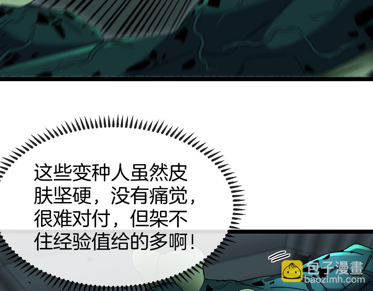 第62话：深渊的召唤(1/3)-第62话