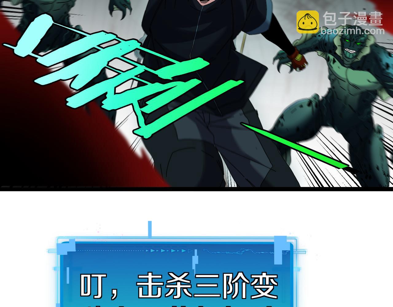 第62话：深渊的召唤(1/3)-第62话