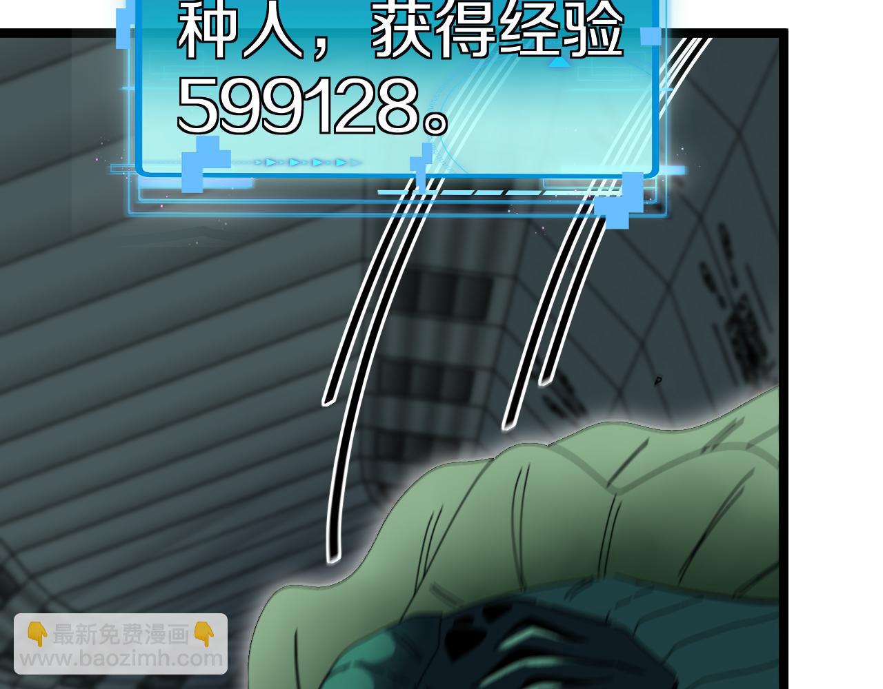 第62话：深渊的召唤(1/3)-第62话