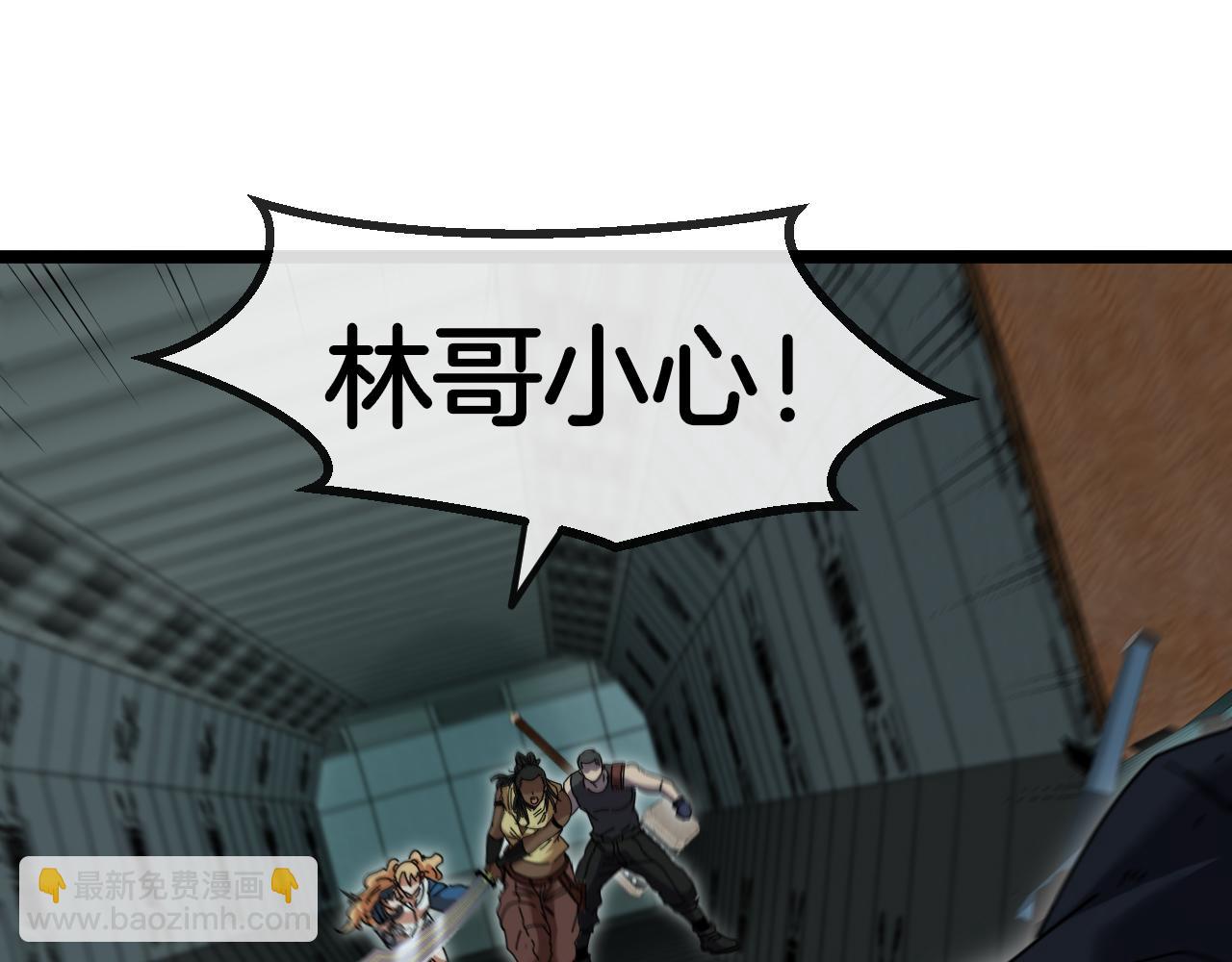 第62话：深渊的召唤(1/3)-第62话