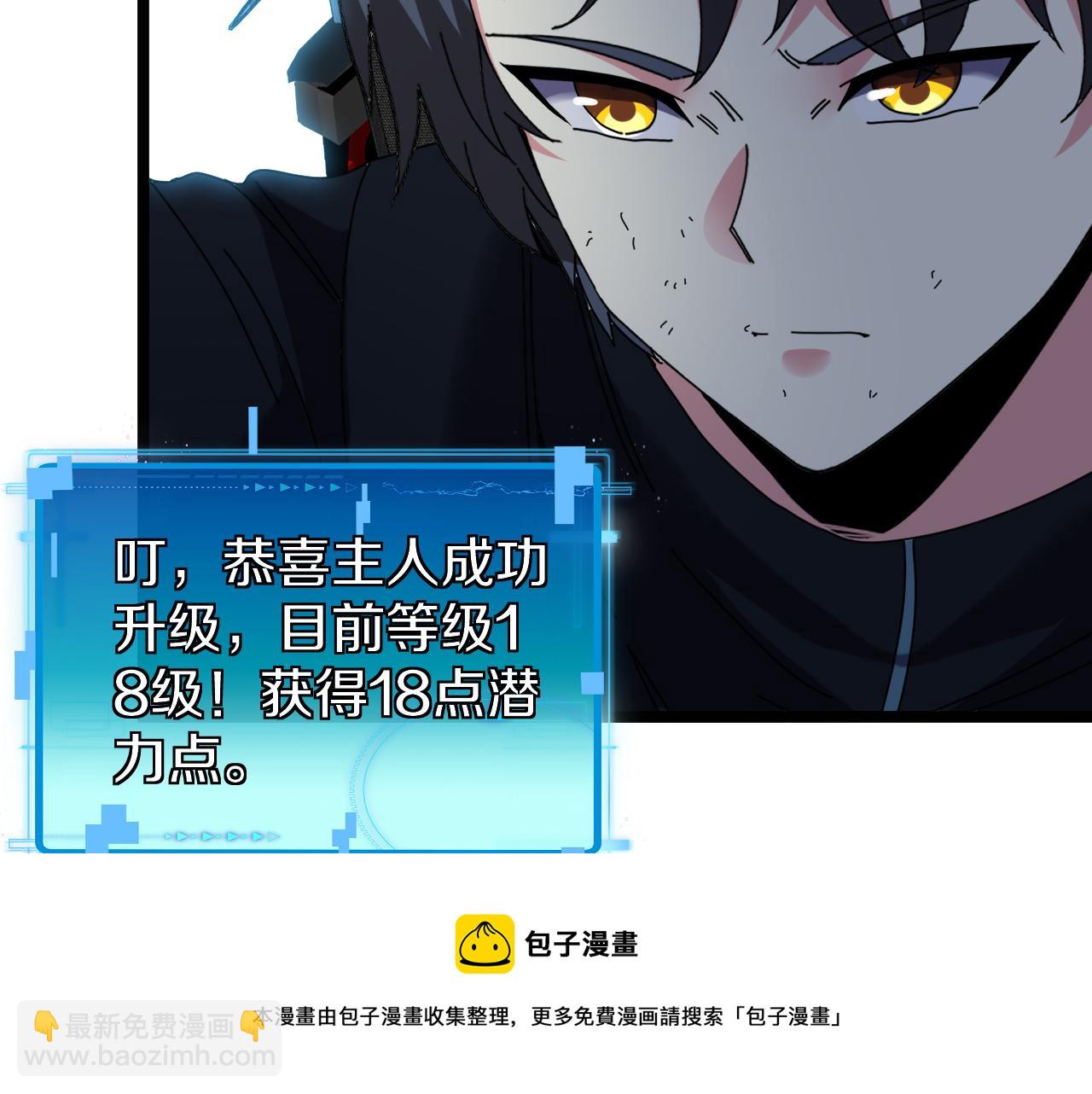 第62话：深渊的召唤(1/3)-第62话