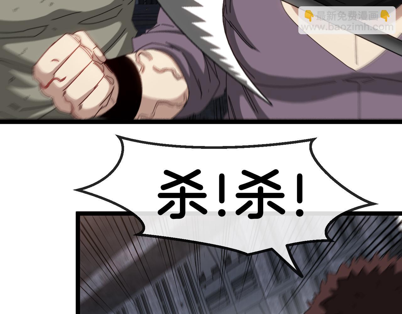 第64话：智斗五阶武者(1/3)-第64话