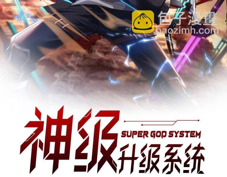 第64话：智斗五阶武者(1/3)-第64话