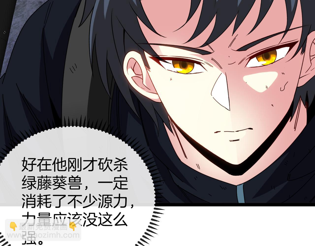 第64话：智斗五阶武者(1/3)-第64话