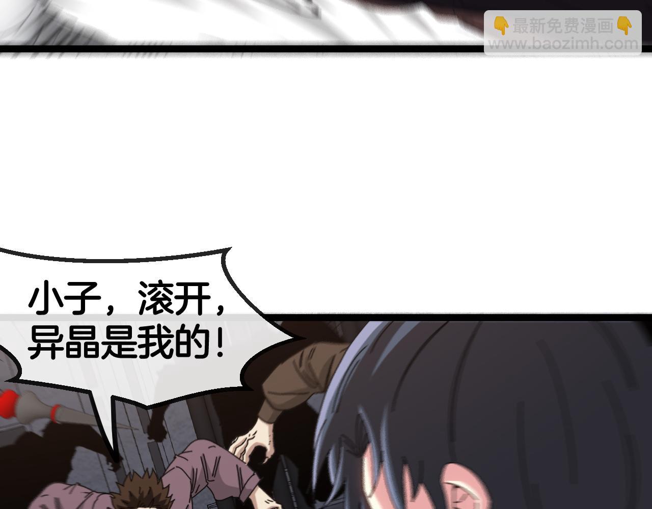 第64话：智斗五阶武者(1/3)-第64话