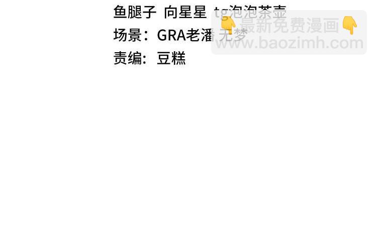 第64话：智斗五阶武者(1/3)-第64话