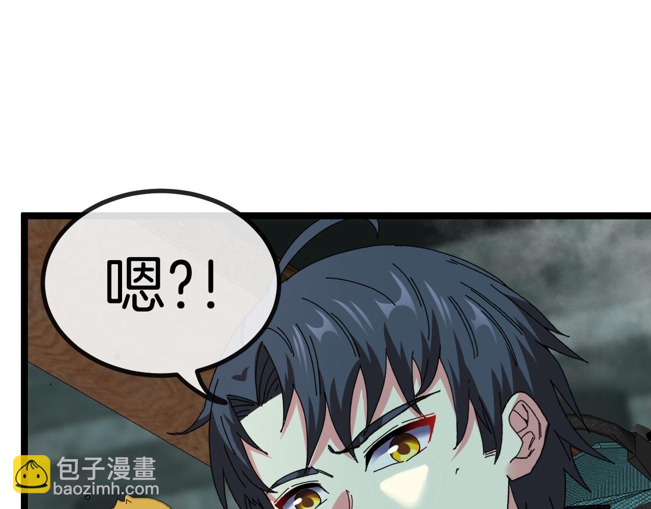 第64话：智斗五阶武者(1/3)-第64话