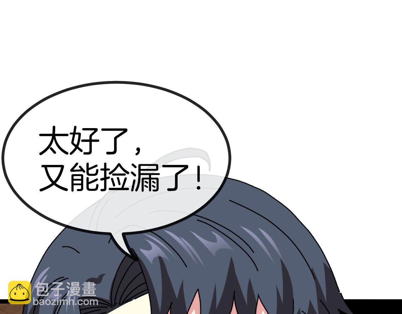 第64话：智斗五阶武者(1/3)-第64话