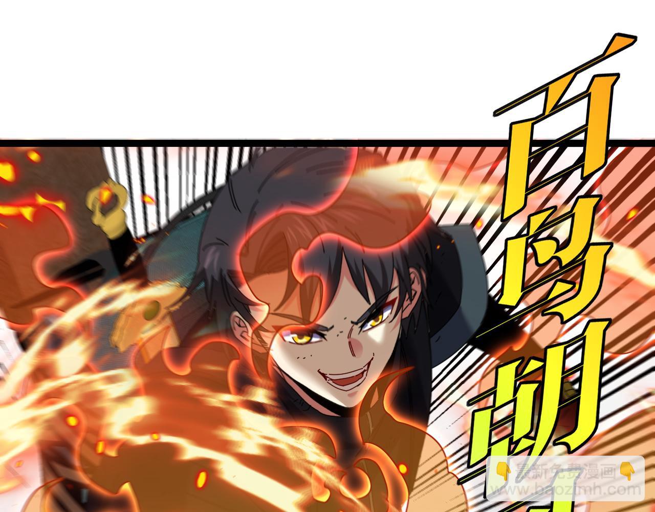 第64话：智斗五阶武者(1/3)-第64话