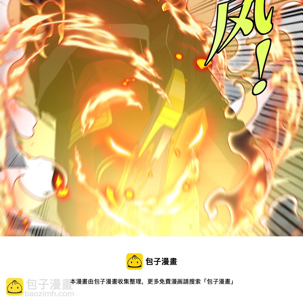 第64话：智斗五阶武者(1/3)-第64话