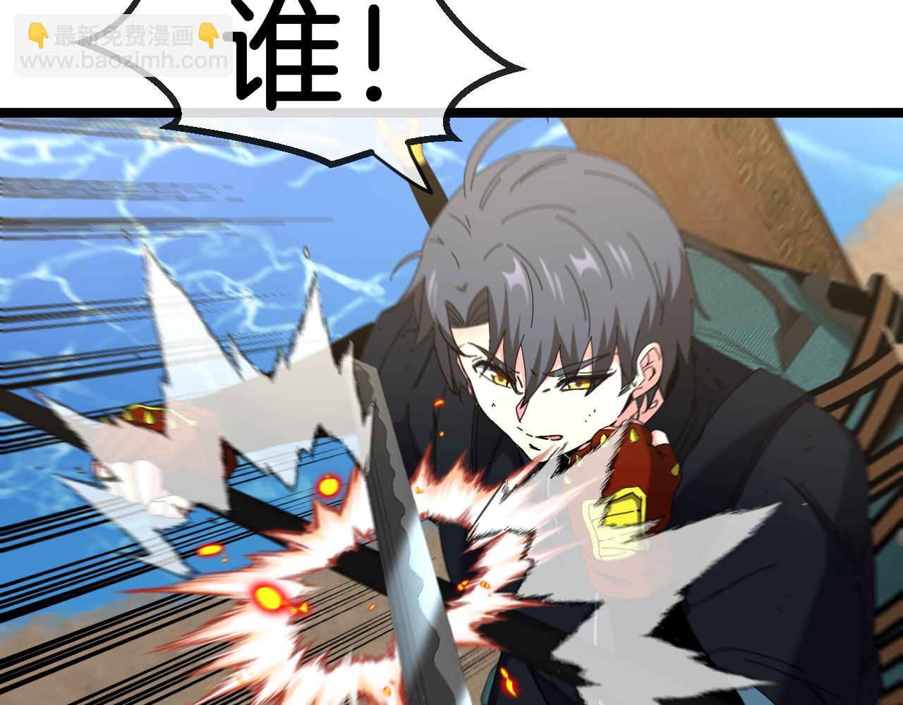 第66话：再遇洛月(1/3)-第66话