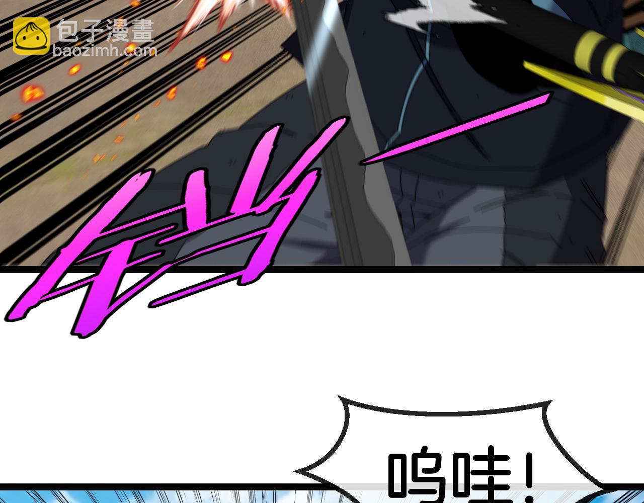 第66话：再遇洛月(1/3)-第66话