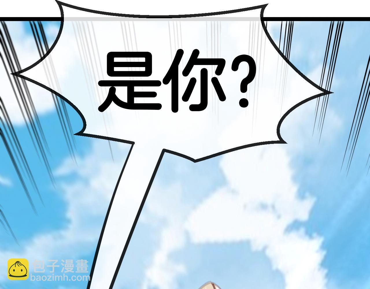 第66话：再遇洛月(1/3)-第66话