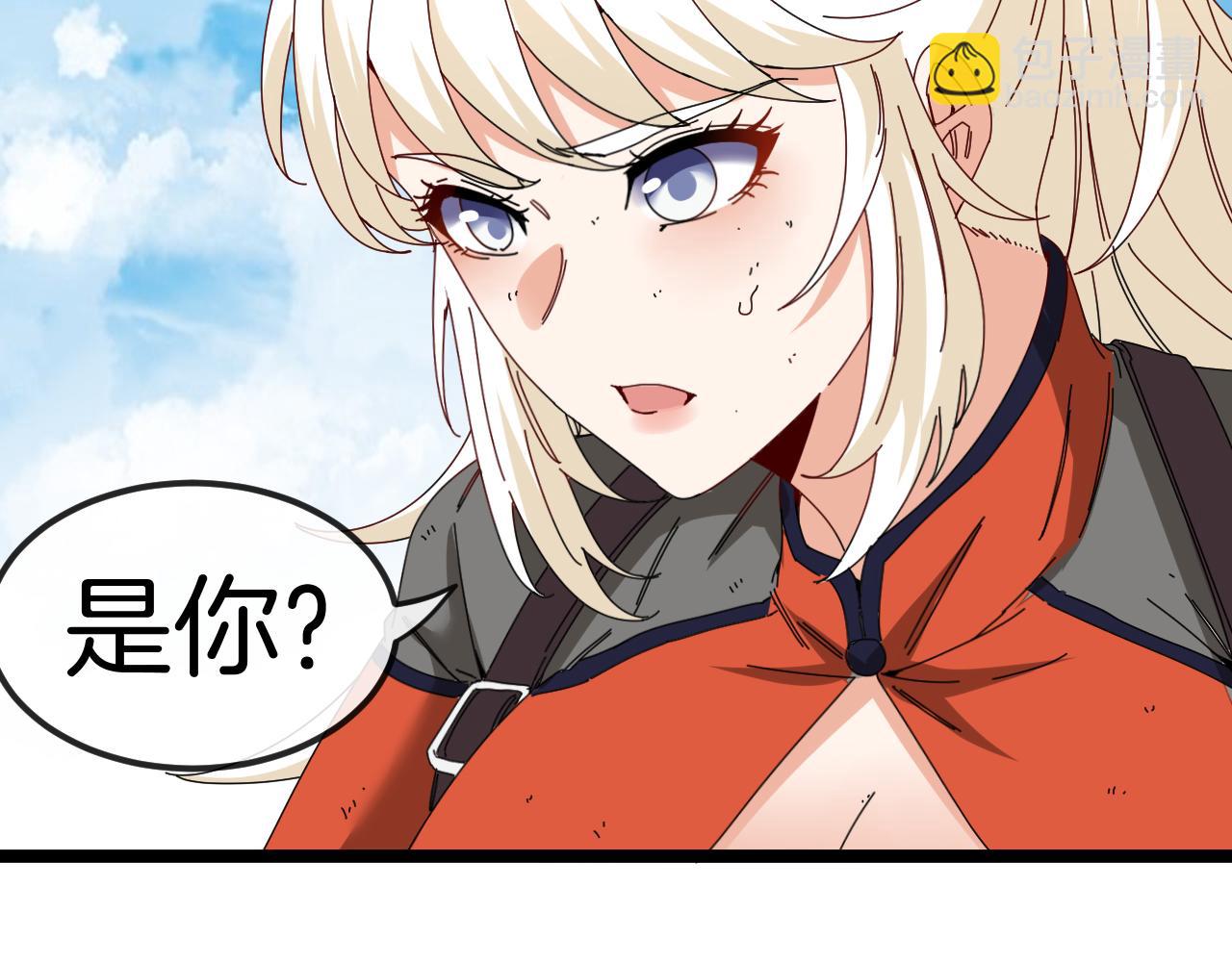 第66话：再遇洛月(1/3)-第66话