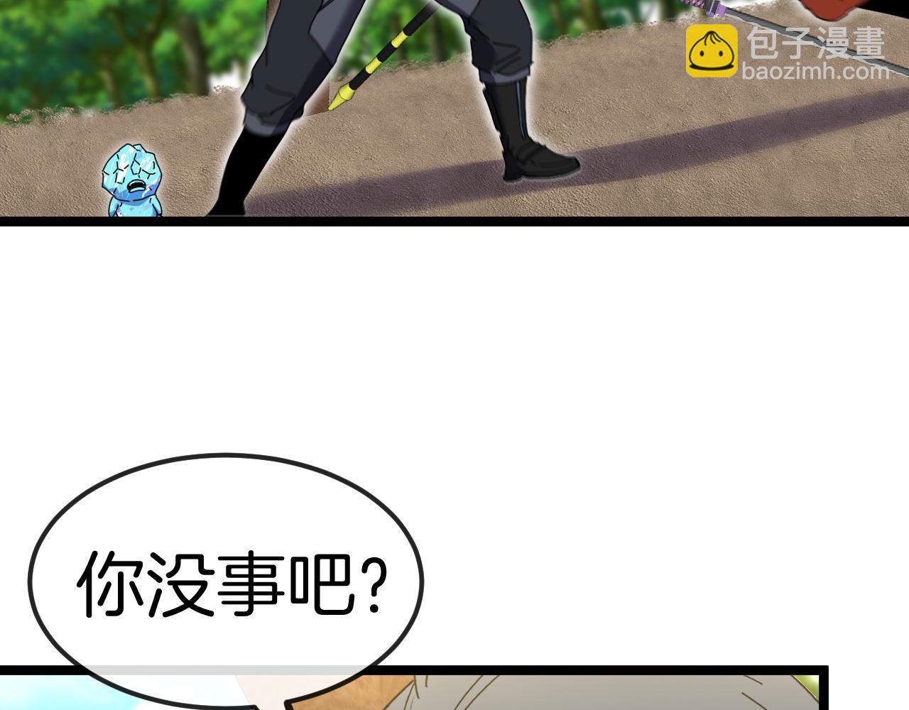 第66话：再遇洛月(1/3)-第66话