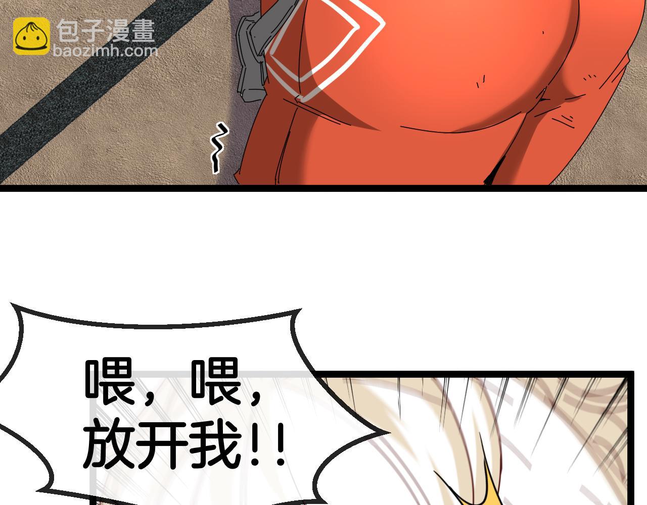 第66话：再遇洛月(1/3)-第66话