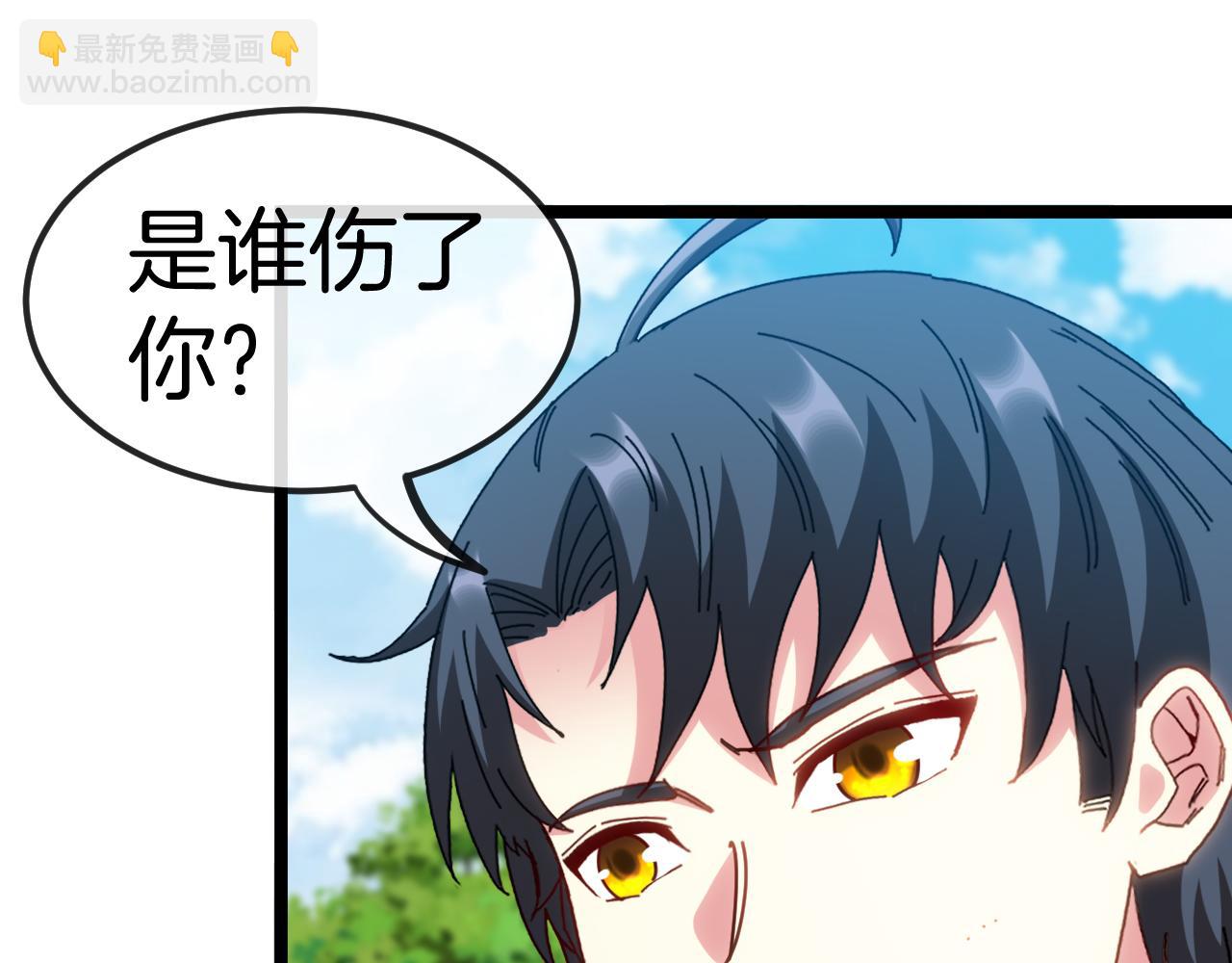 第66话：再遇洛月(1/3)-第66话