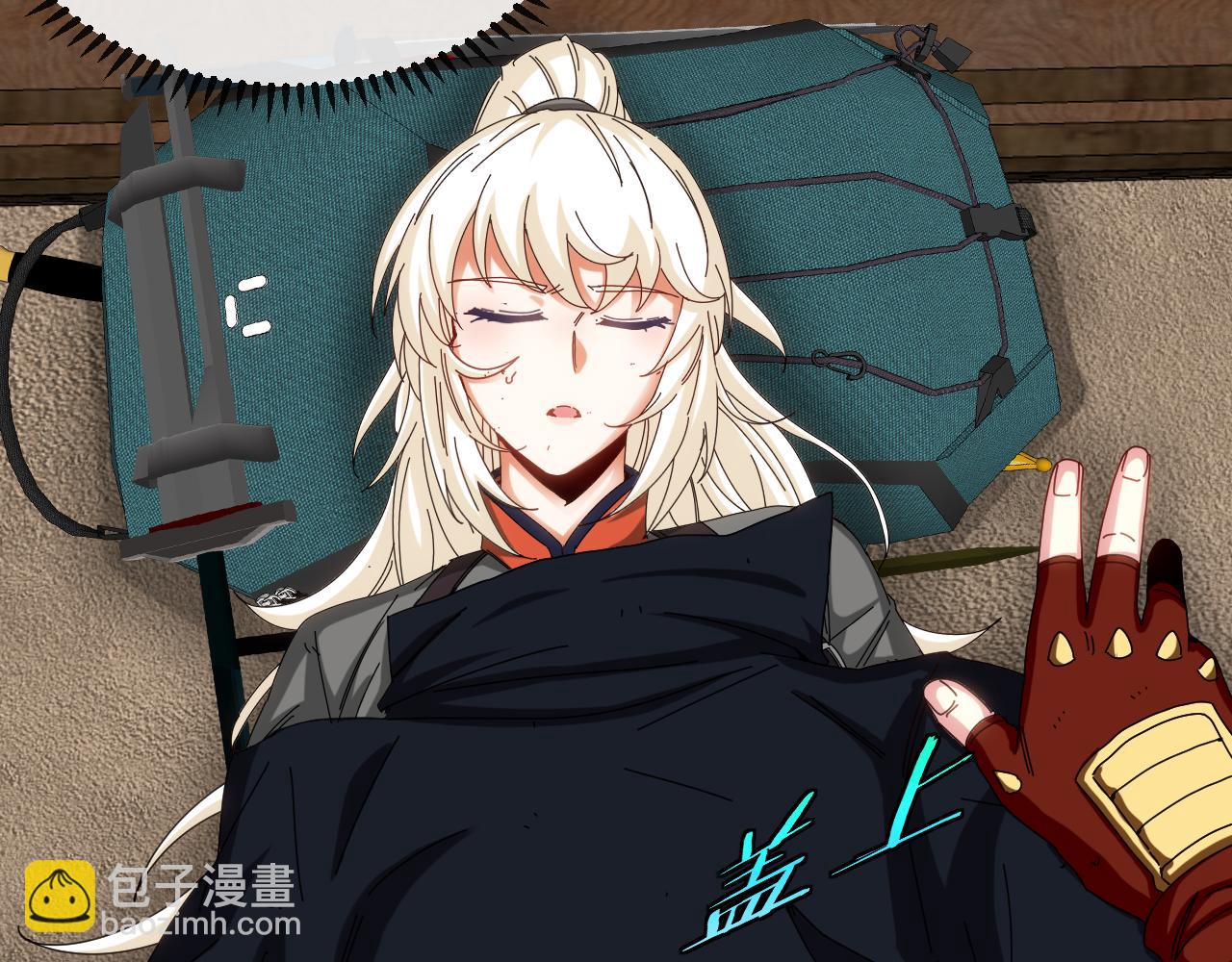 第66话：再遇洛月(1/3)-第66话