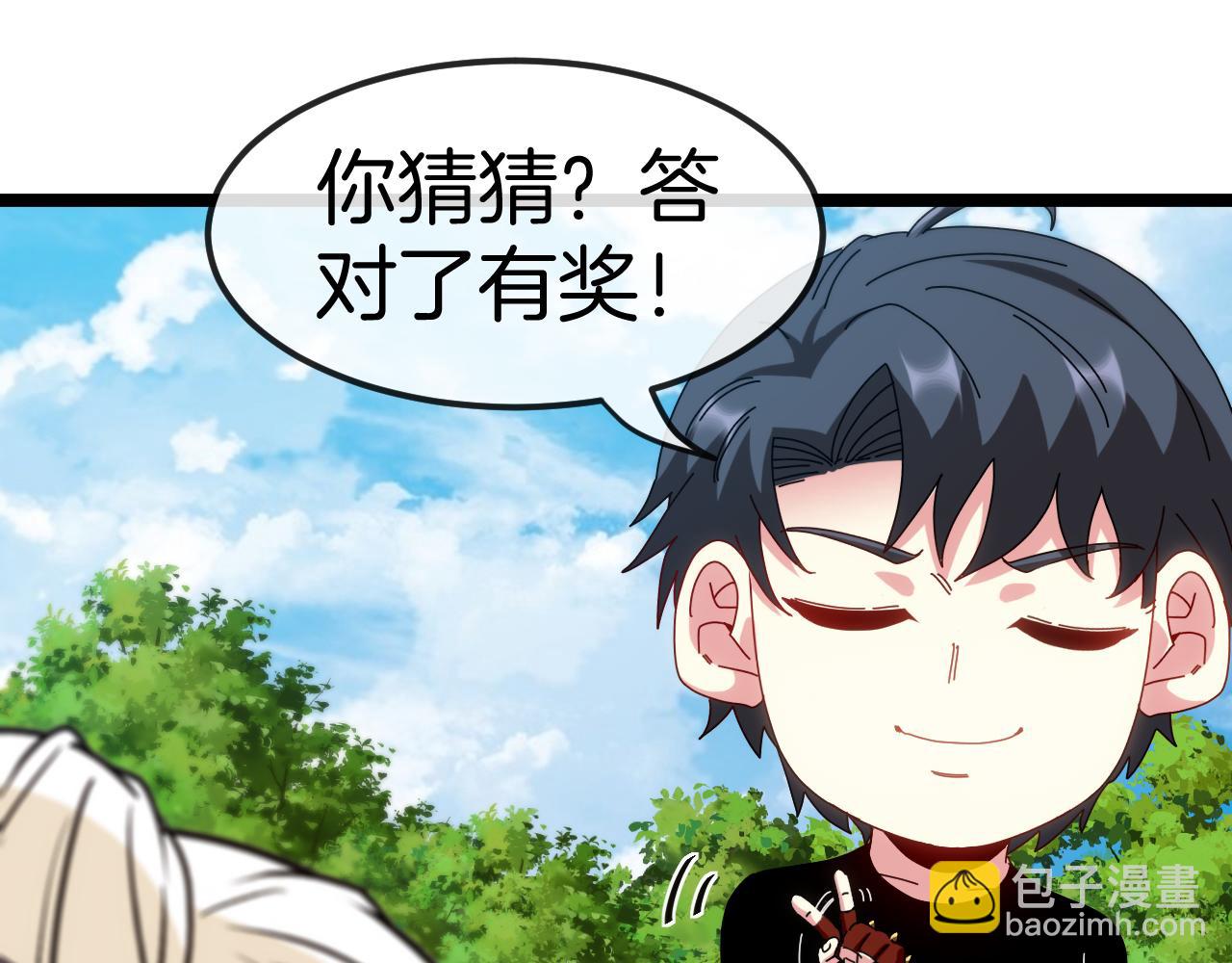 第66话：再遇洛月(1/3)-第66话