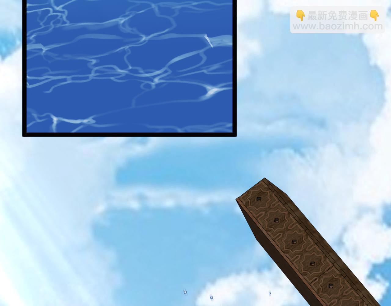 第66话：再遇洛月(1/3)-第66话