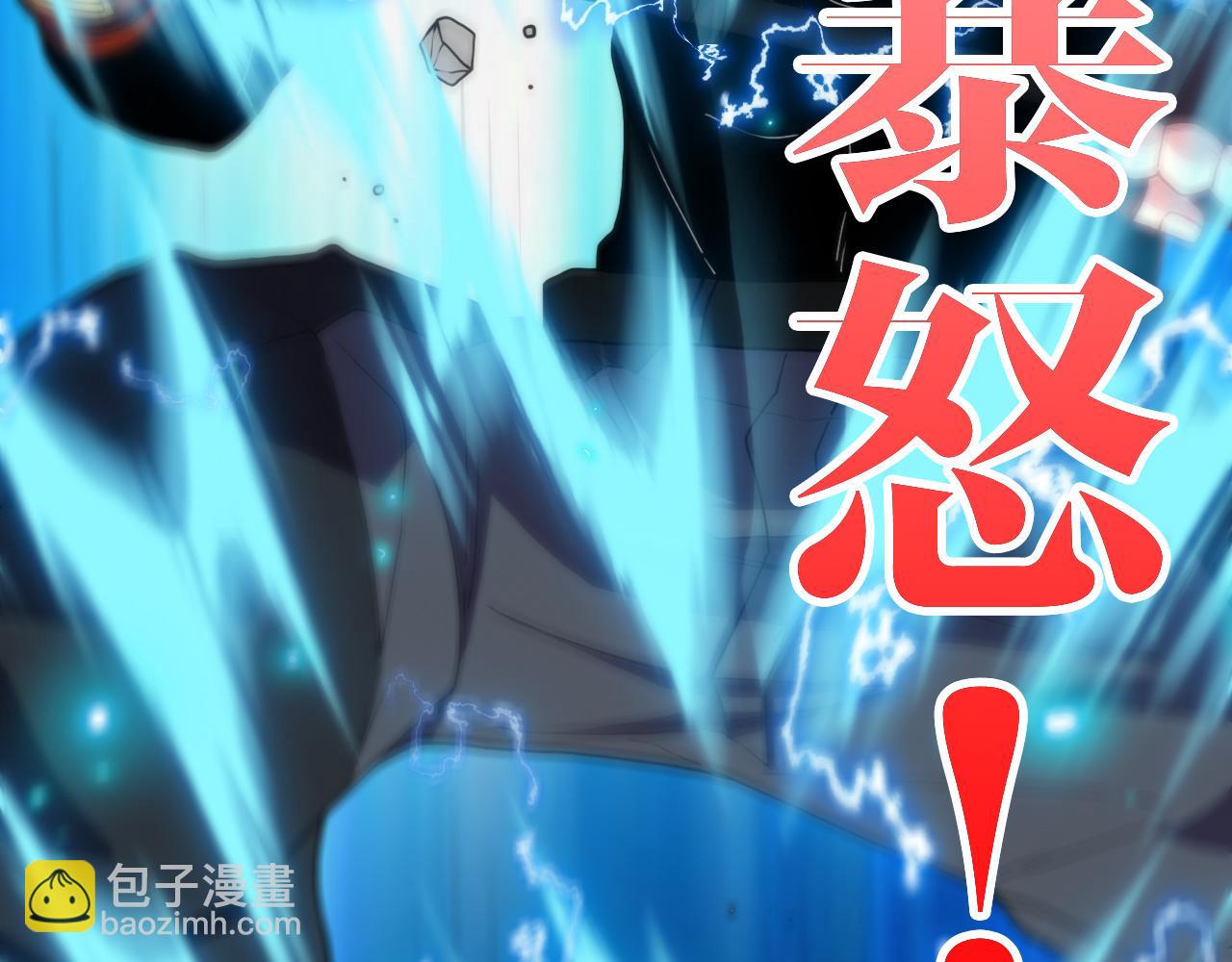 第68话：击杀万虎(1/3)-第68话