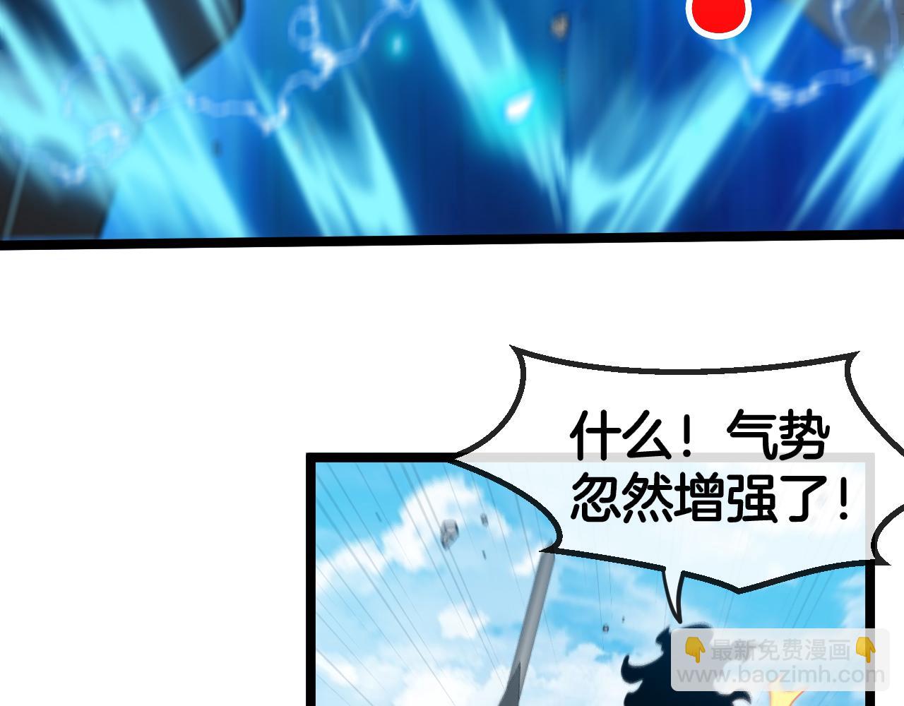 第68话：击杀万虎(1/3)-第68话