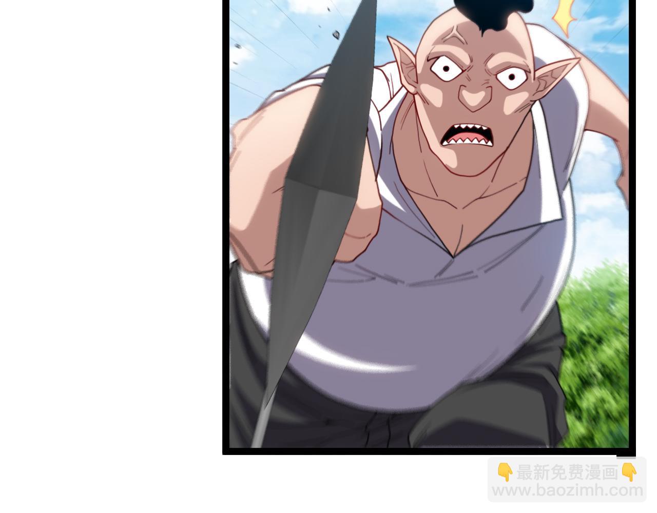 第68话：击杀万虎(1/3)-第68话