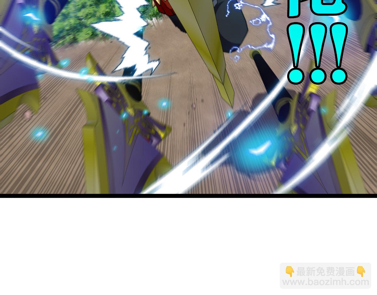 第68话：击杀万虎(1/3)-第68话