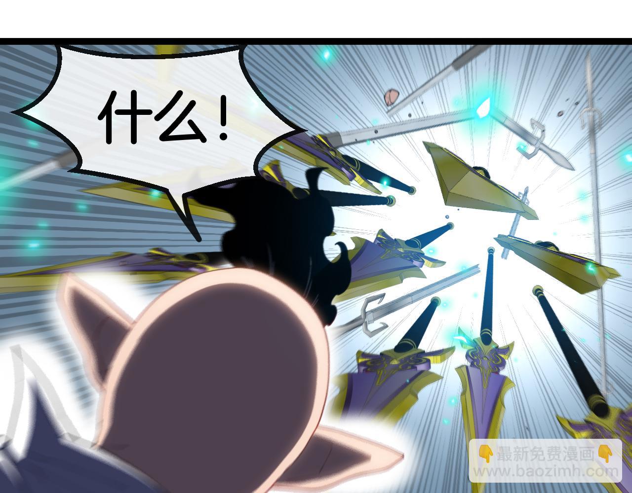 第68话：击杀万虎(1/3)-第68话