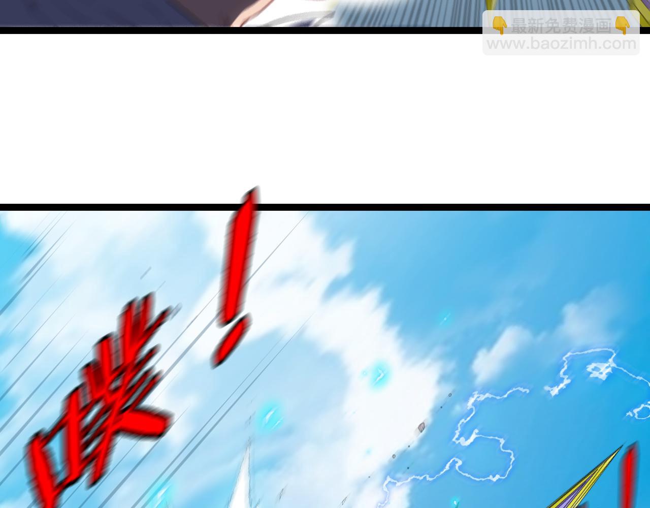 第68话：击杀万虎(1/3)-第68话