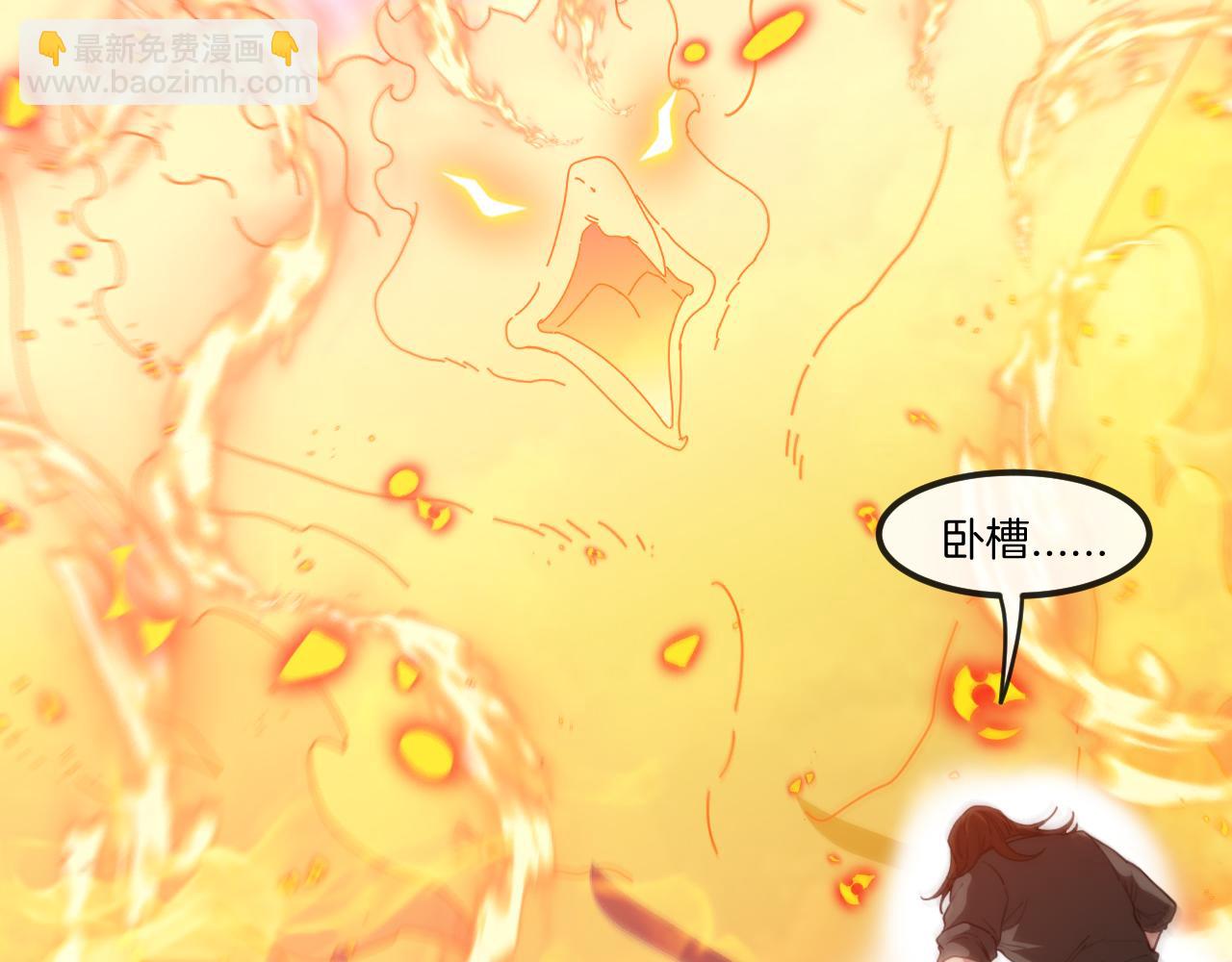 第68话：击杀万虎(1/3)-第68话