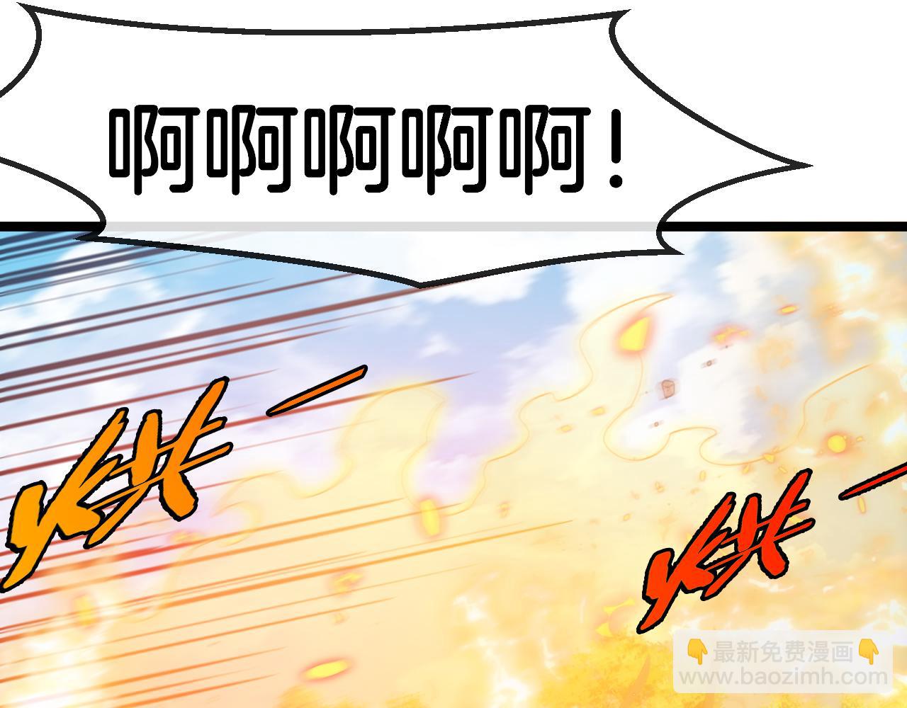 第68话：击杀万虎(1/3)-第68话