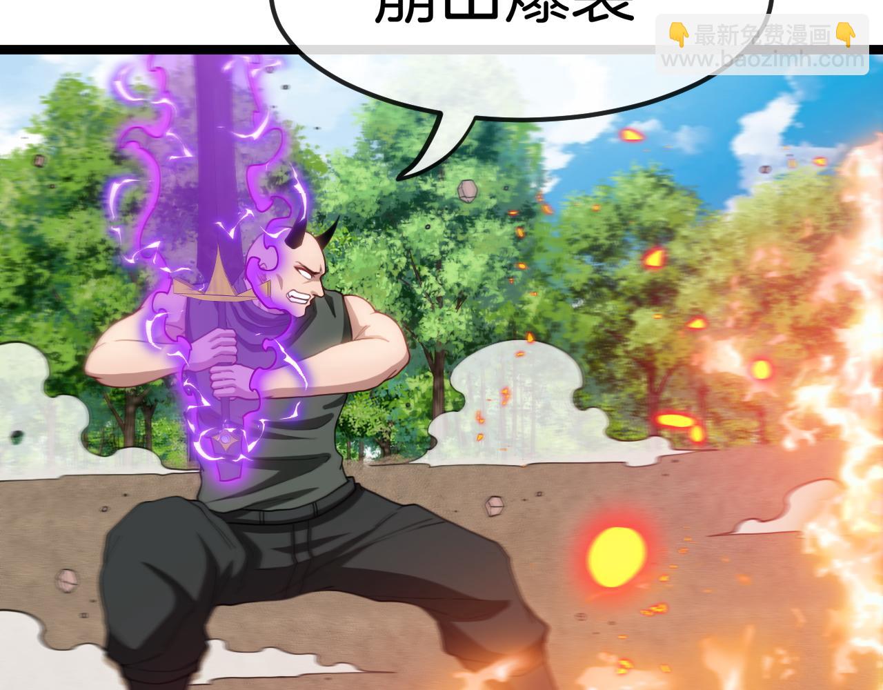 第68话：击杀万虎(1/3)-第68话