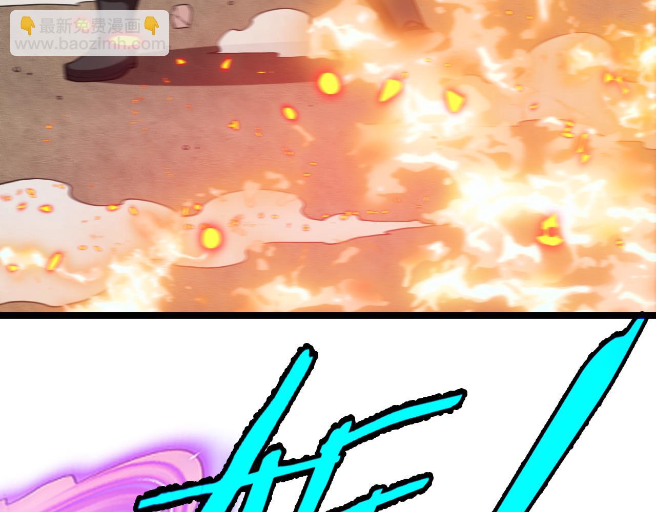 第68话：击杀万虎(1/3)-第68话