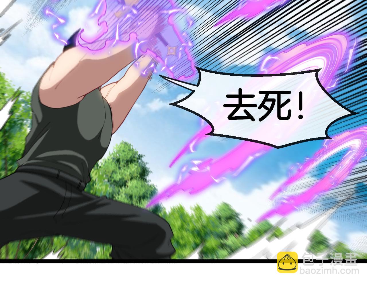 第68话：击杀万虎(1/3)-第68话