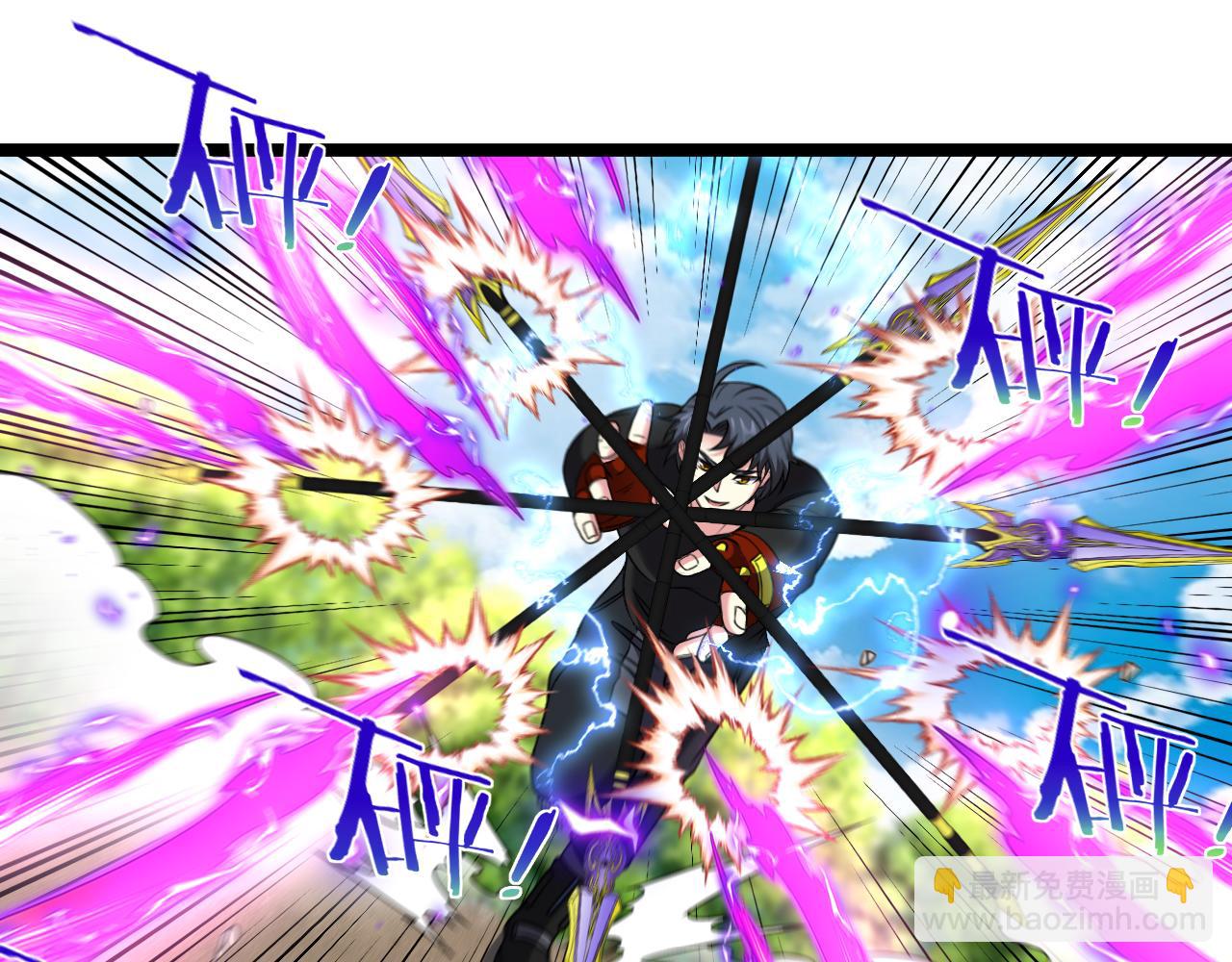 第68话：击杀万虎(1/3)-第68话