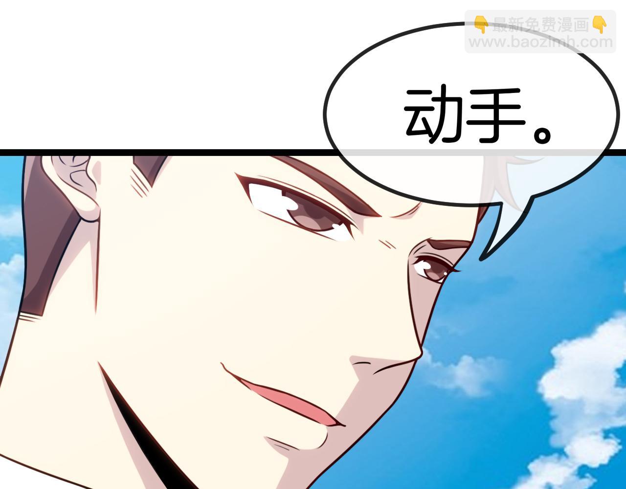 第70话: 极端的试炼(1/3)-第70话