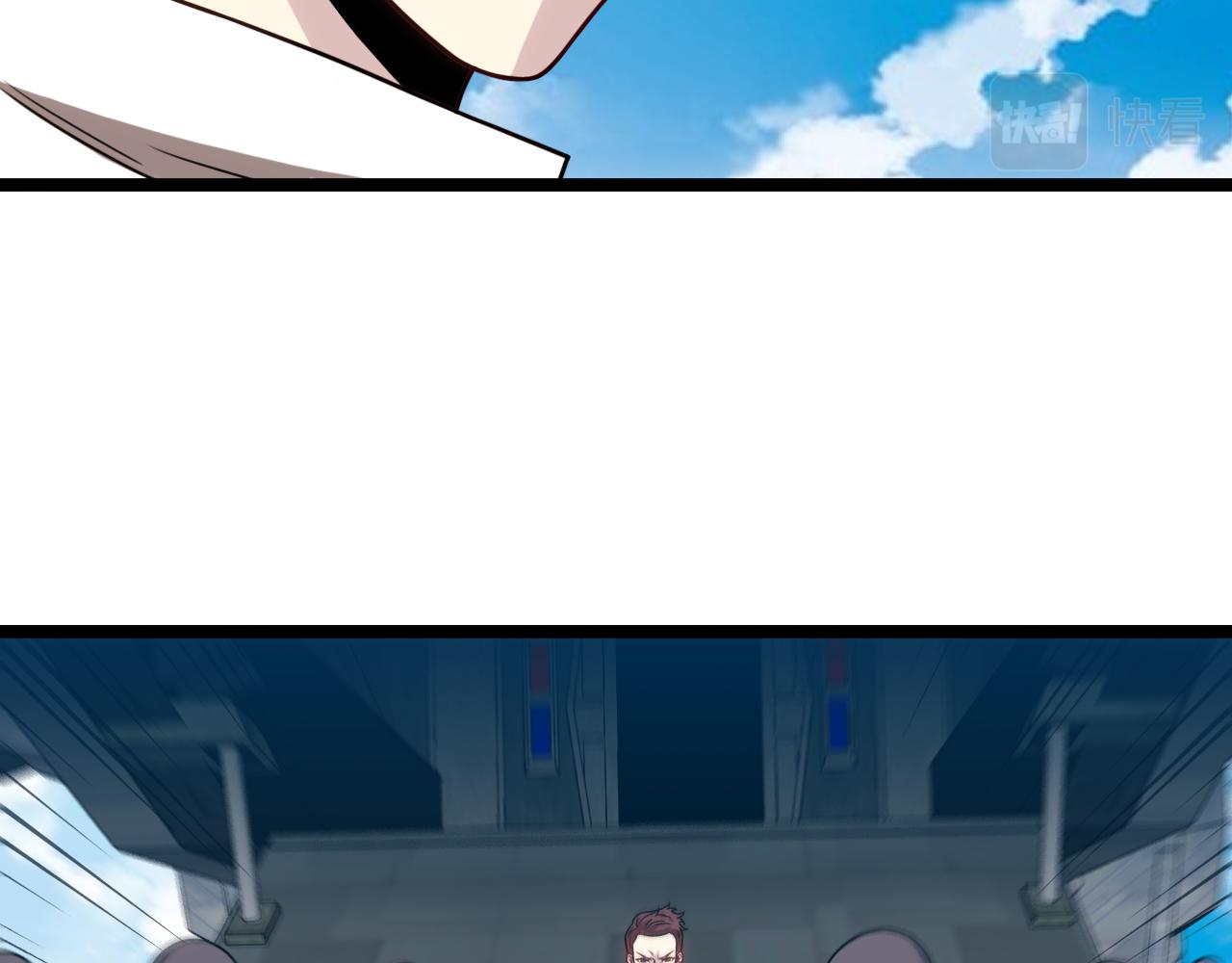 第70话: 极端的试炼(1/3)-第70话