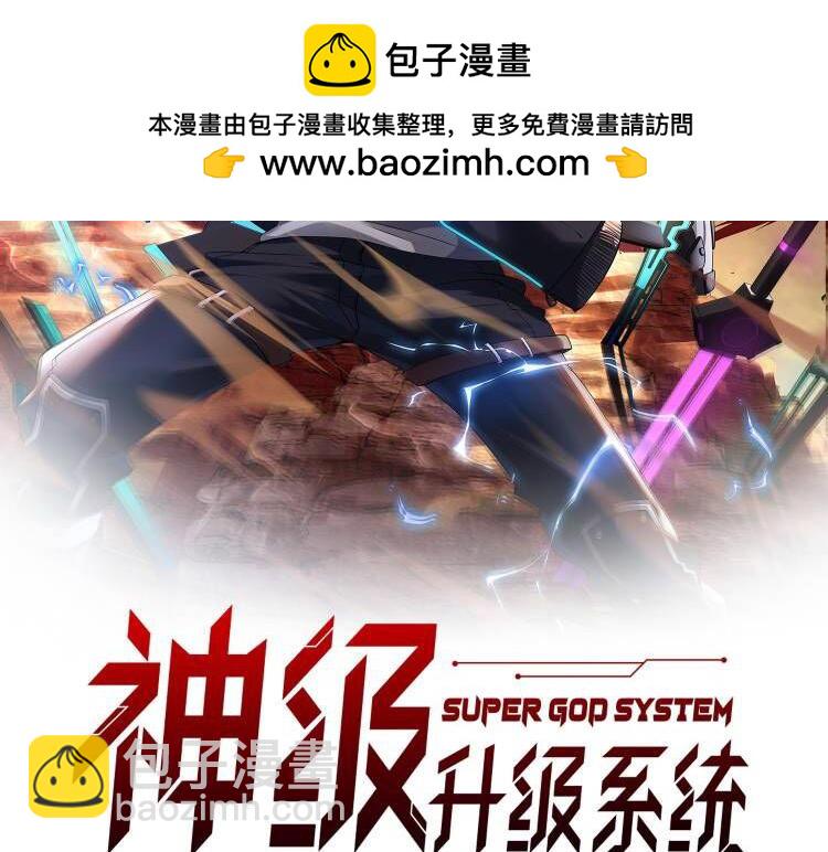 第70话: 极端的试炼(1/3)-第70话