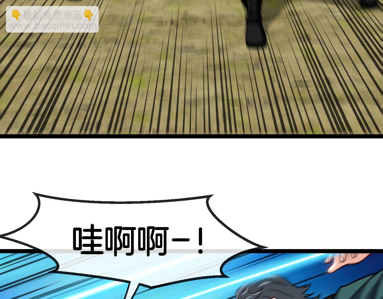 第70话: 极端的试炼(1/3)-第70话