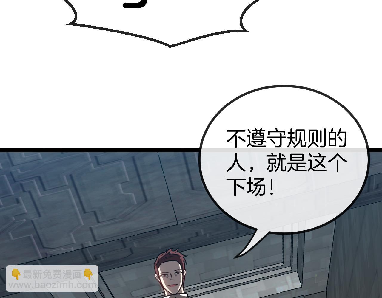 第70话: 极端的试炼(1/3)-第70话