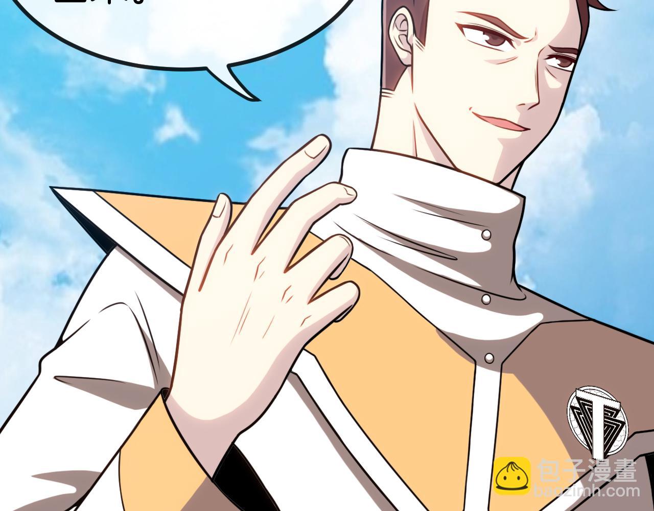 第70话: 极端的试炼(1/3)-第70话