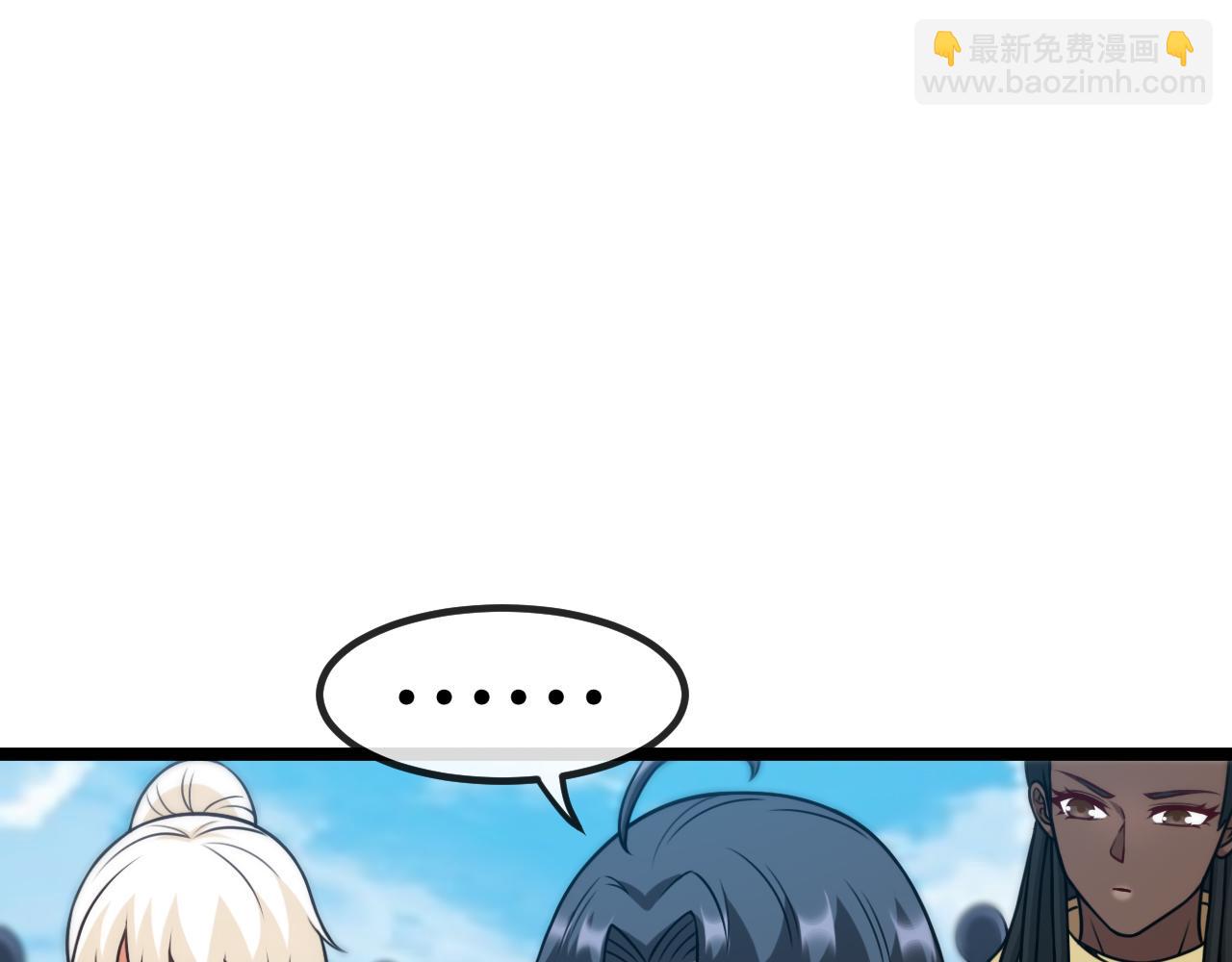 第70话: 极端的试炼(1/3)-第70话