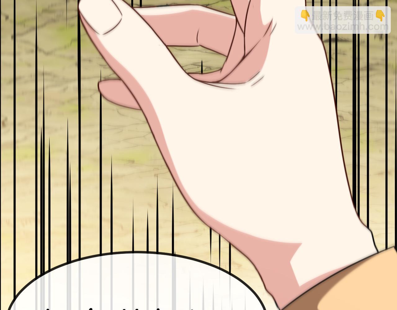 第70话: 极端的试炼(1/3)-第70话