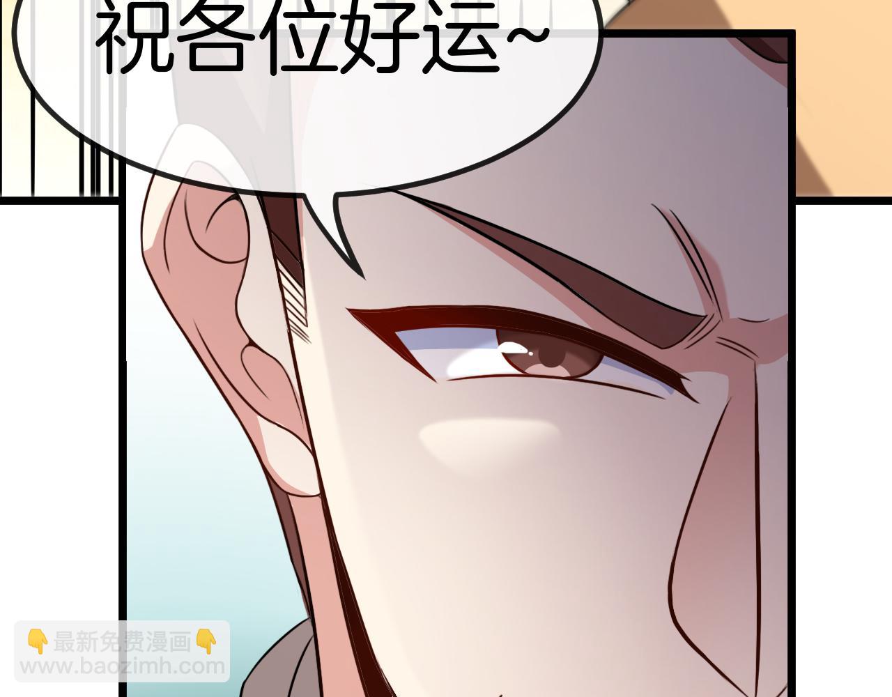 第70话: 极端的试炼(1/3)-第70话