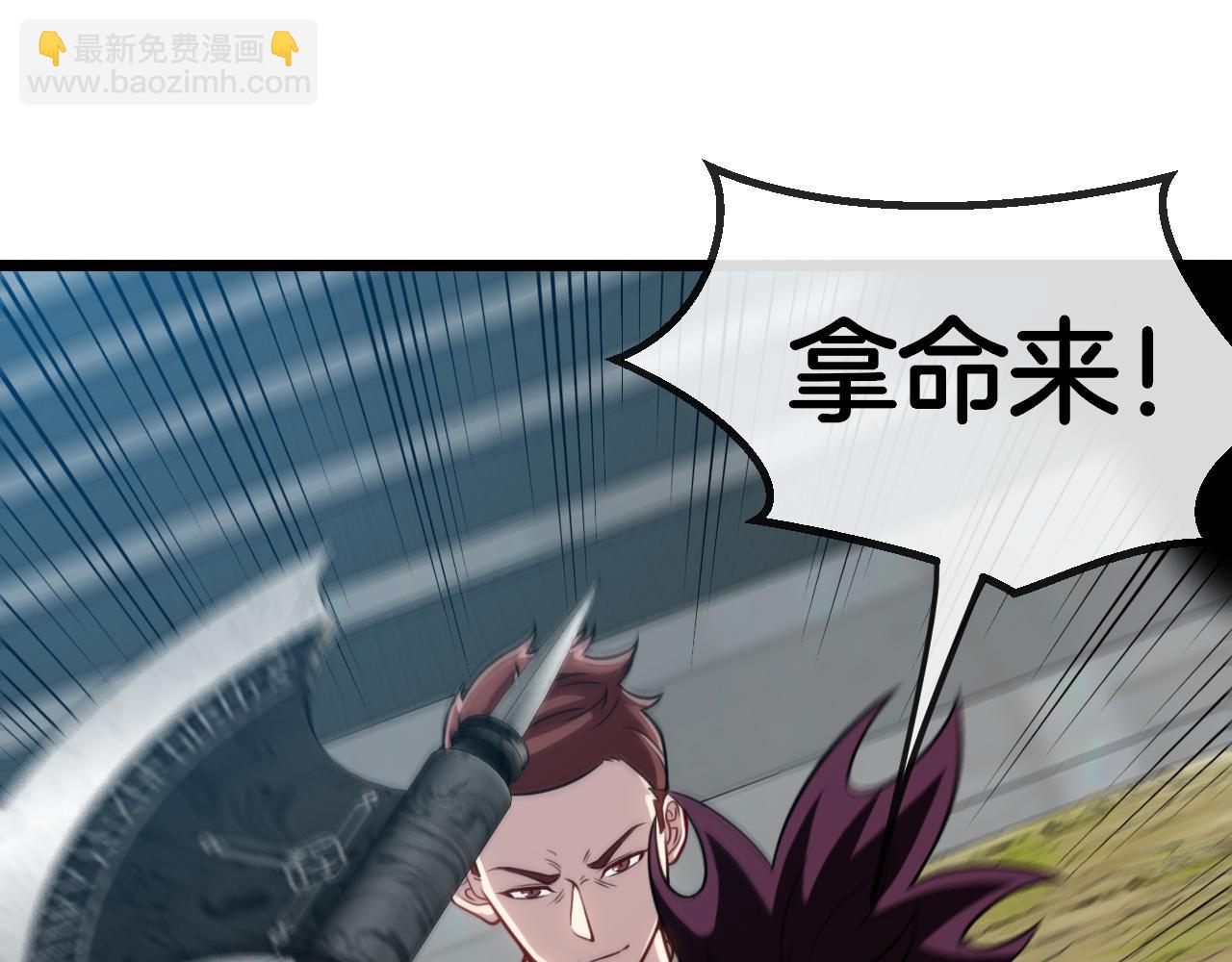 第70话: 极端的试炼(1/3)-第70话