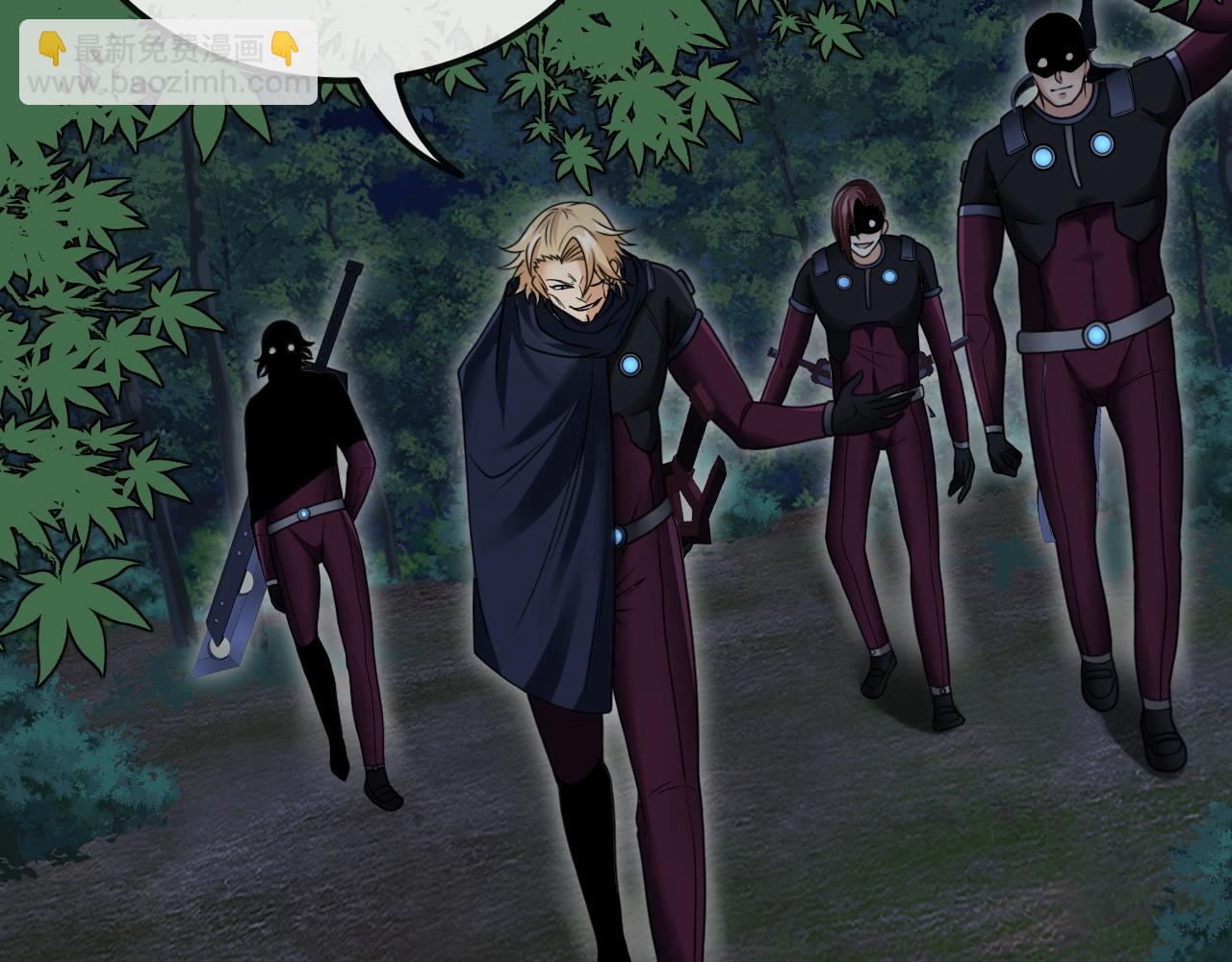 第8话 假装高手(1/3)-第8话