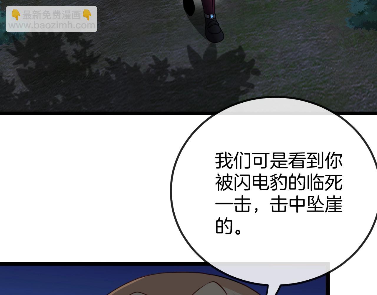 第8话 假装高手(1/3)-第8话