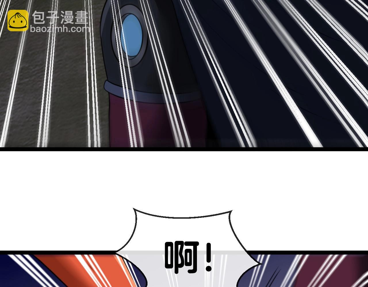 第8话 假装高手(1/3)-第8话