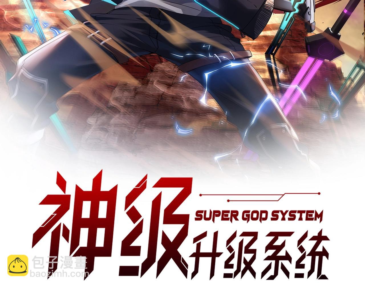 第8话 假装高手(1/3)-第8话